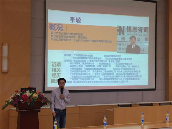 Hehe-Group-organized-a-lecture-which-theme-is-Target-Management-1.png