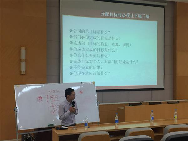 Hehe-Group-organized-a-lecture-which-theme-is-Target-Management-2.png