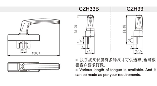 czh33-2