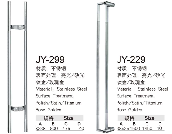 spring-door-hardware-accessories-4