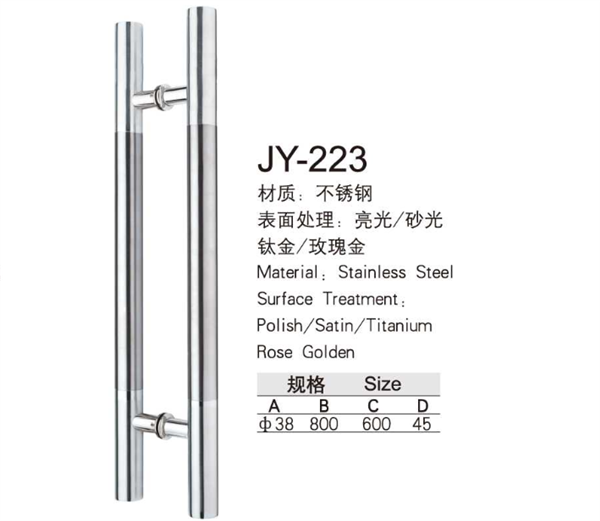 spring-door-hardware-accessories-8