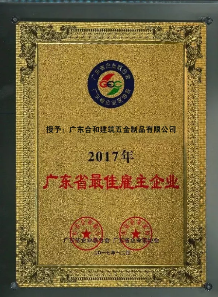 three-awards-came-in-december-3h-inc-is-proud-of-ourselves-2