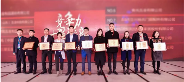 three-awards-came-in-december-3h-inc-is-proud-of-ourselves.png